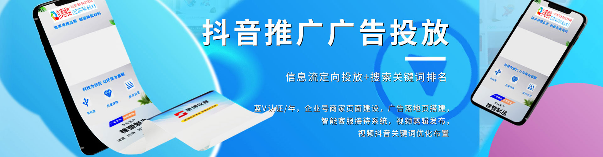凌源百度推广托管