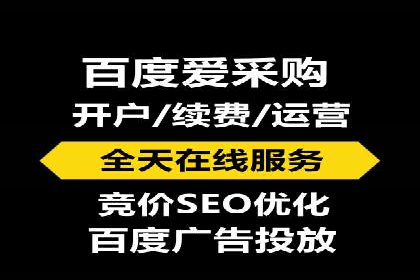 百度竞价包年推广助力企业快速崛起