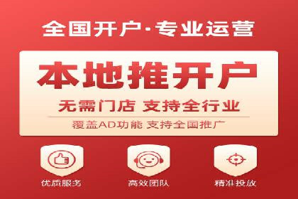 竞价代运营策略调整：一则广告投放的优化过程